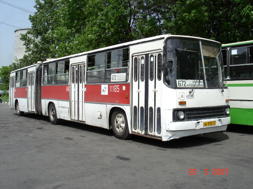 Москва, Ikarus 280.33 № 11185