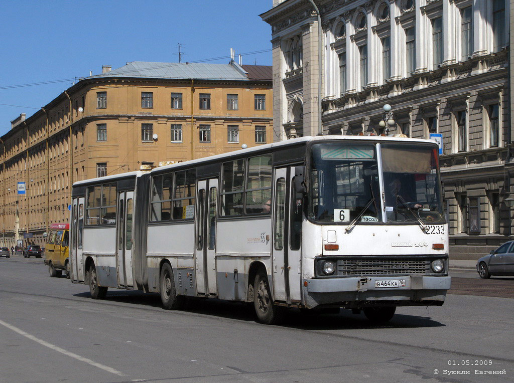 Санкт-Петербург, Ikarus 280.33O № 2233