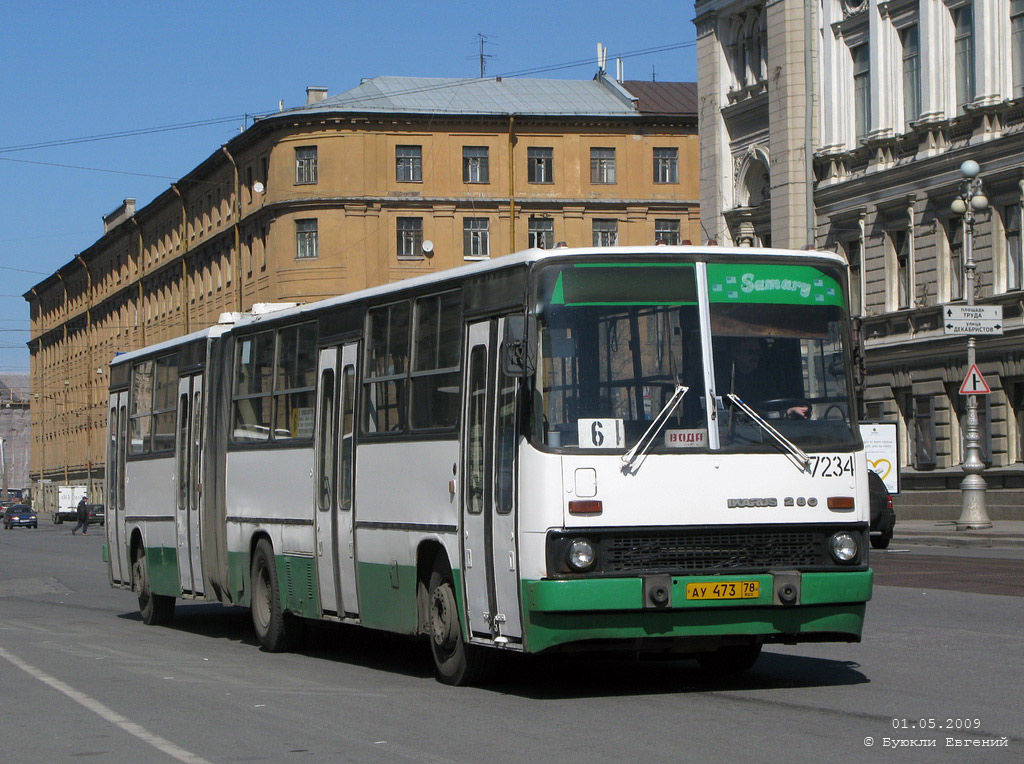 Санкт-Петербург, Ikarus 280.33O № 7234