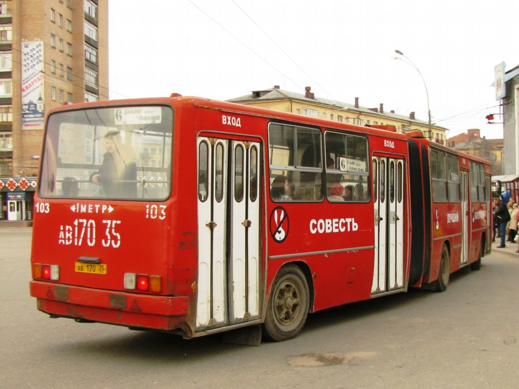 Вологодская область, Ikarus 280.33 № 103