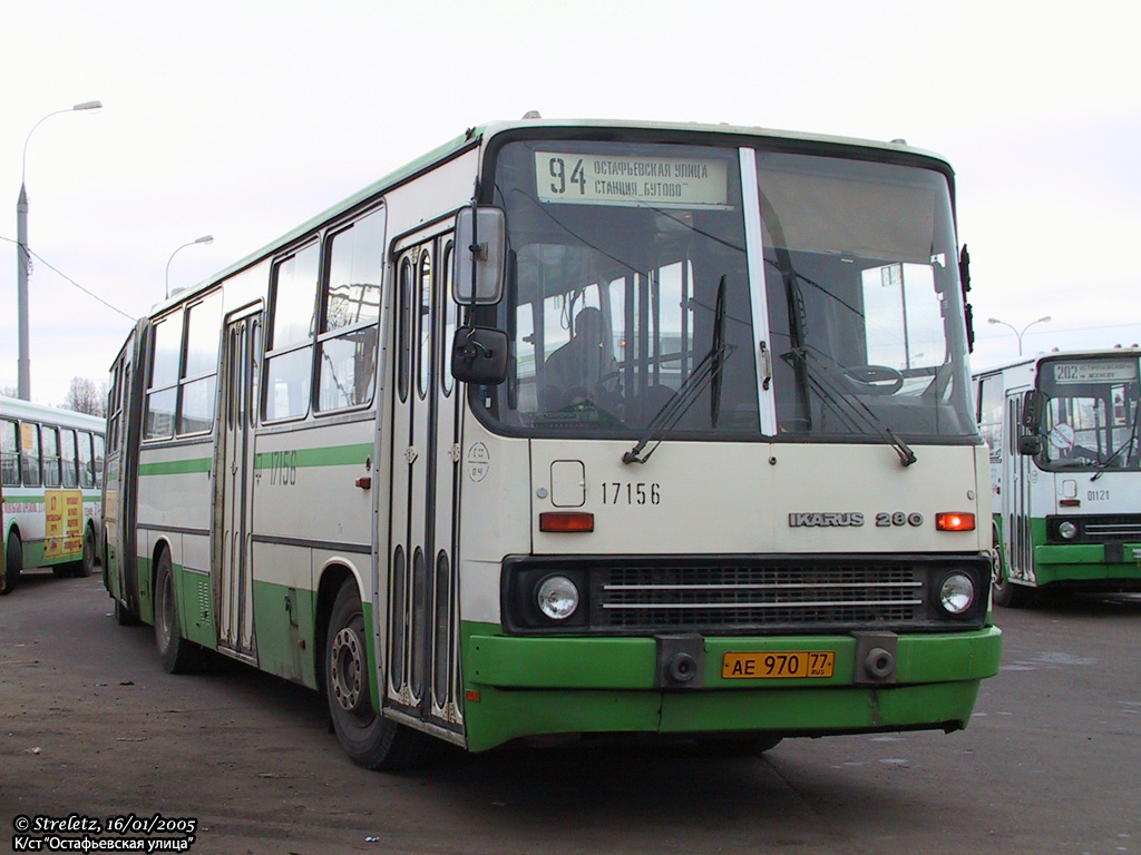 Москва, Ikarus 280.33M № 17156