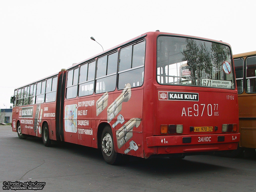 Москва, Ikarus 280.33M № 17156