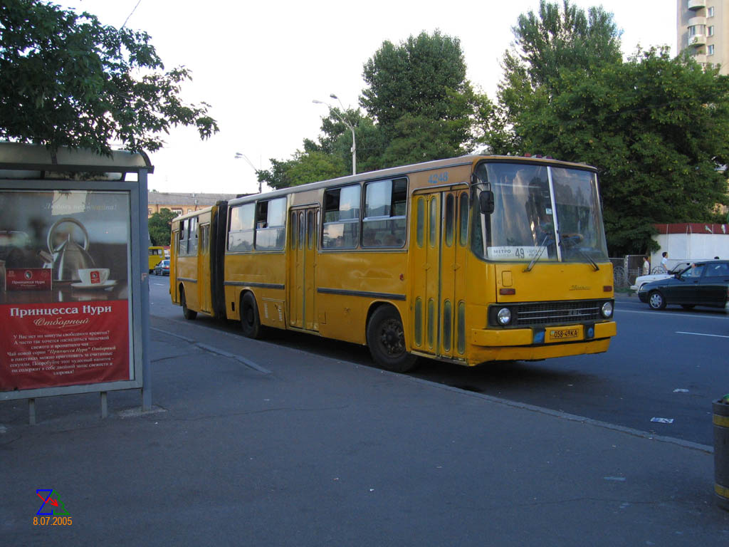 Киев, Ikarus 280.33 № 4248