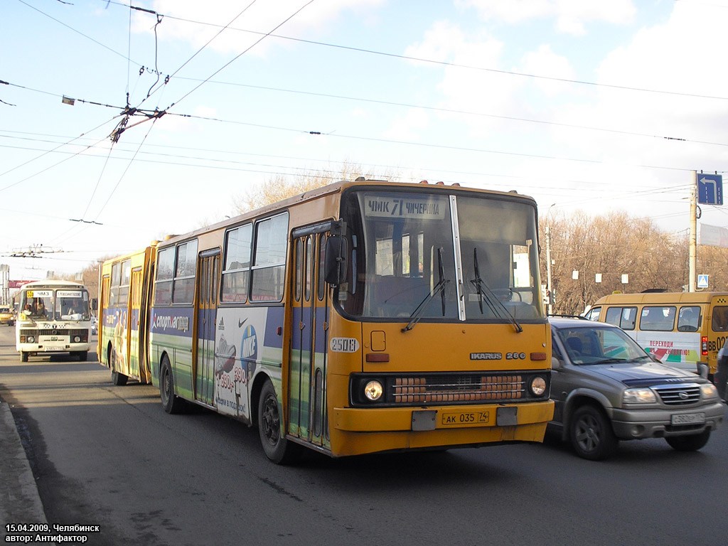 Челябинская область, Ikarus 280.33 № 2508