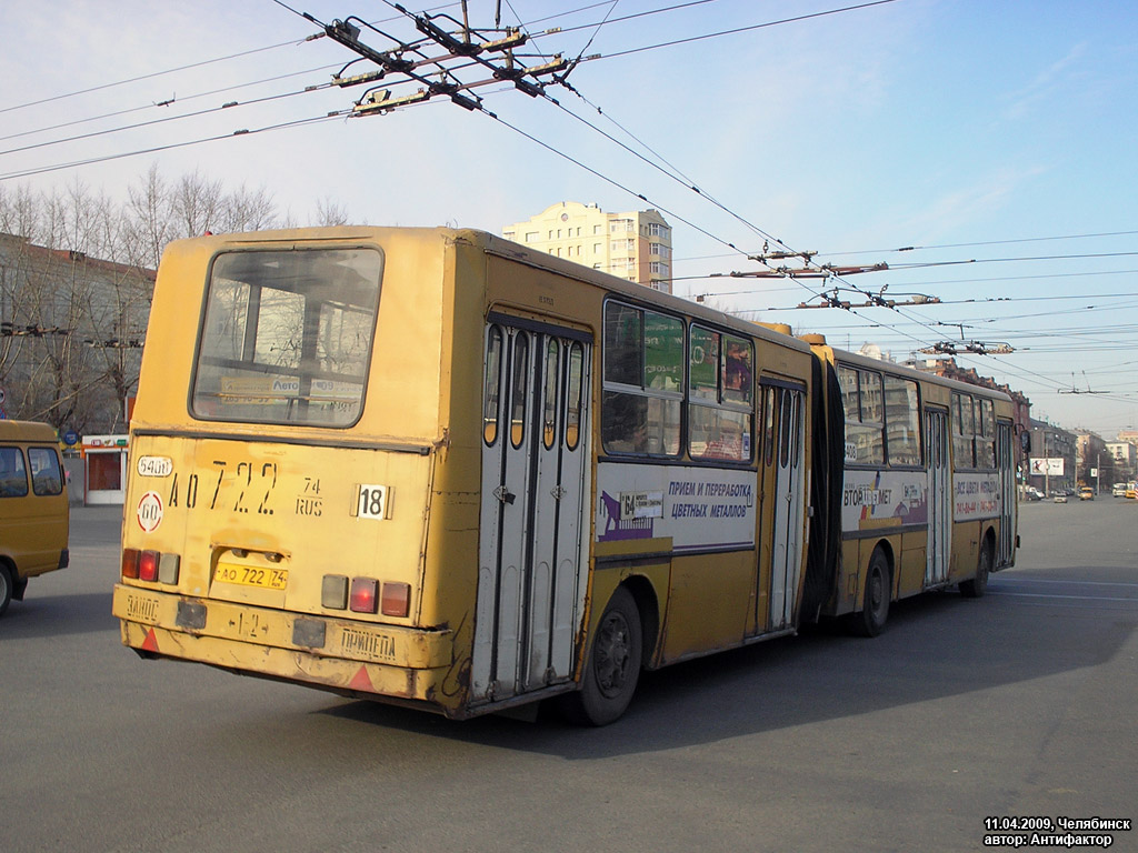 Челябинская область, Ikarus 280.33 № 5408