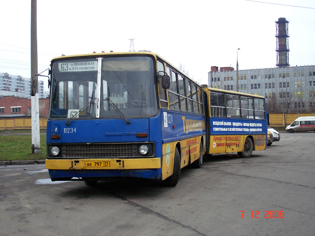 Москва, Ikarus 280.33 № 11234