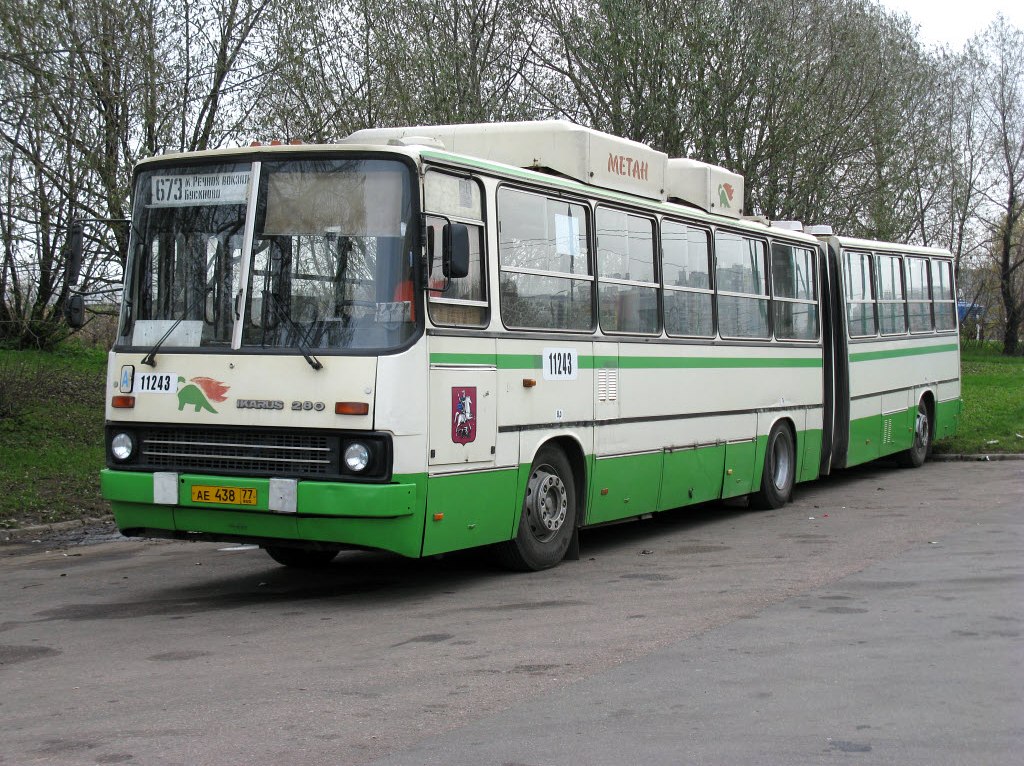 Москва, Ikarus 280.33M № 11243