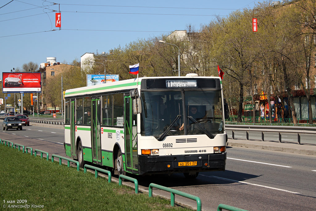 Москва, Ikarus 415.33 № 08692