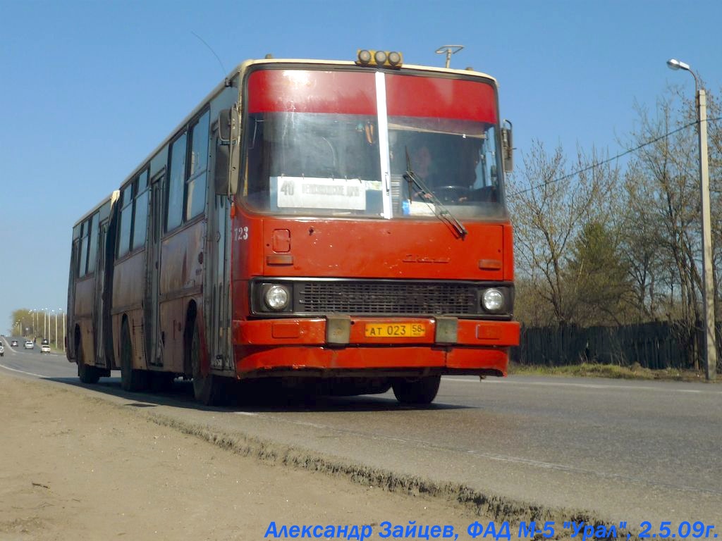 Пензенская область, Ikarus 280.08 № 723