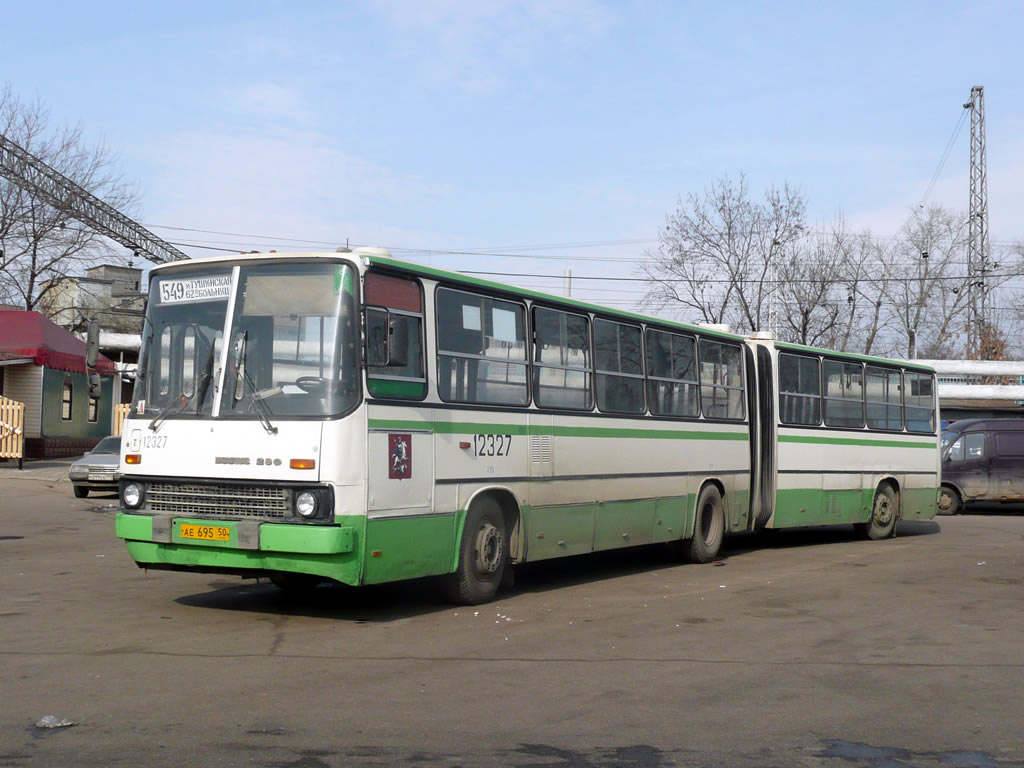 Москва, Ikarus 280.33M № 12327