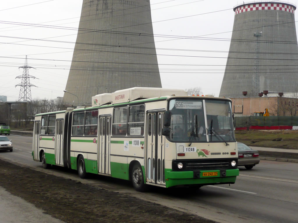 Москва, Ikarus 280.33M № 11249