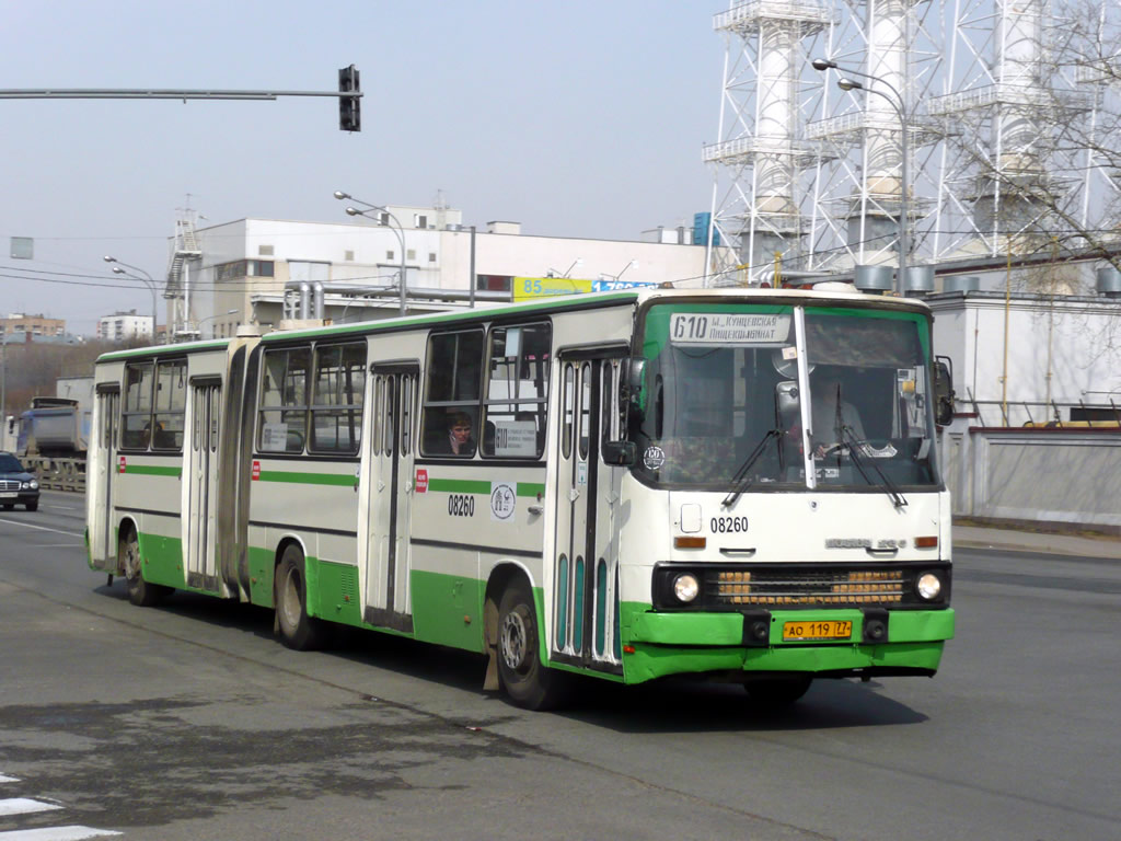 Москва, Ikarus 280.33M № 08260