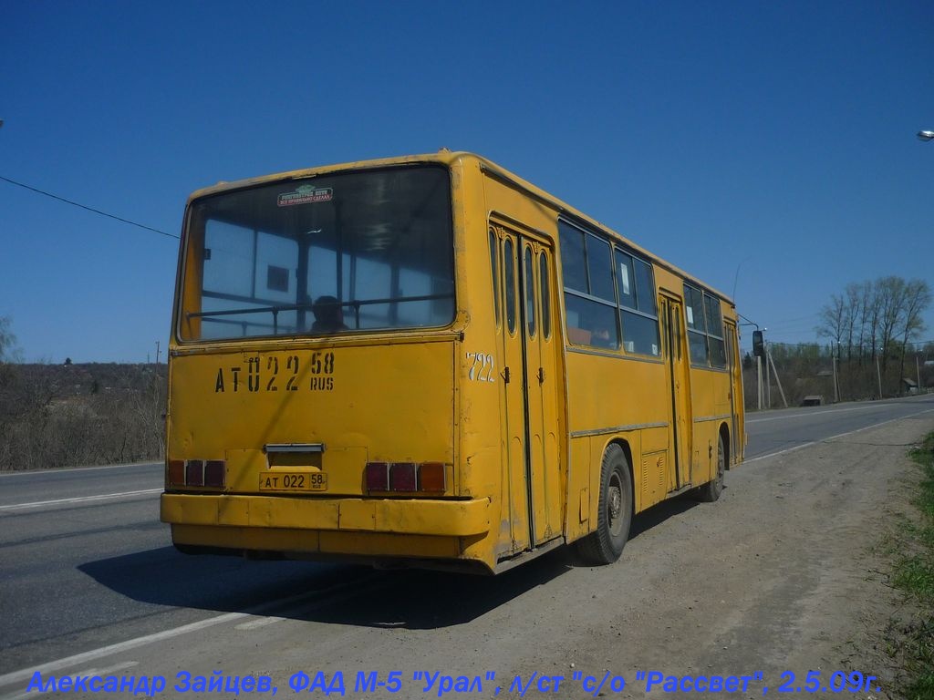 Penza region, Ikarus 260.50 Nr. 722