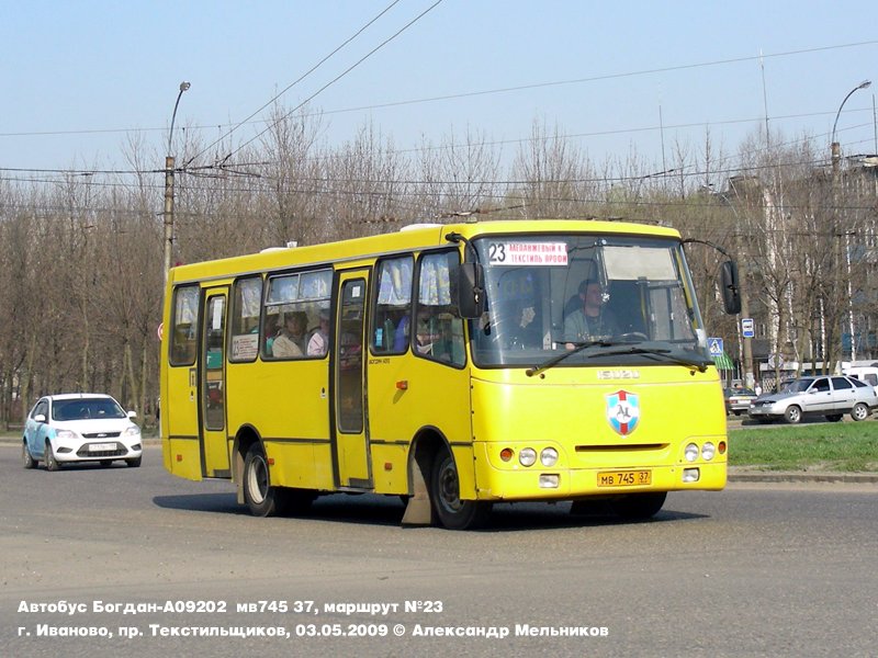 Ивановская область, Богдан А09202 № МВ 745 37