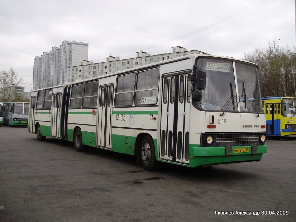 Москва, Ikarus 280.33M № 12135
