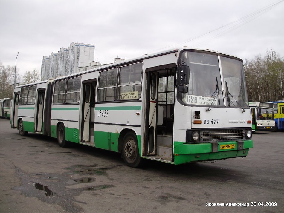 Москва, Ikarus 280.33M № 05477