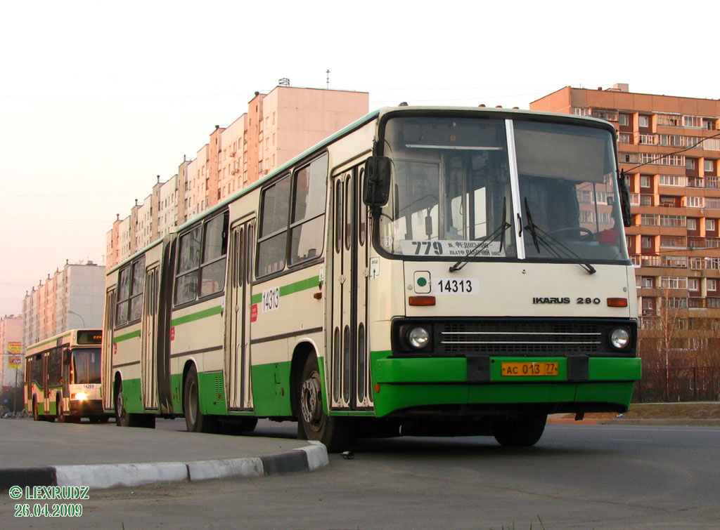 Москва, Ikarus 280.33M № 14313