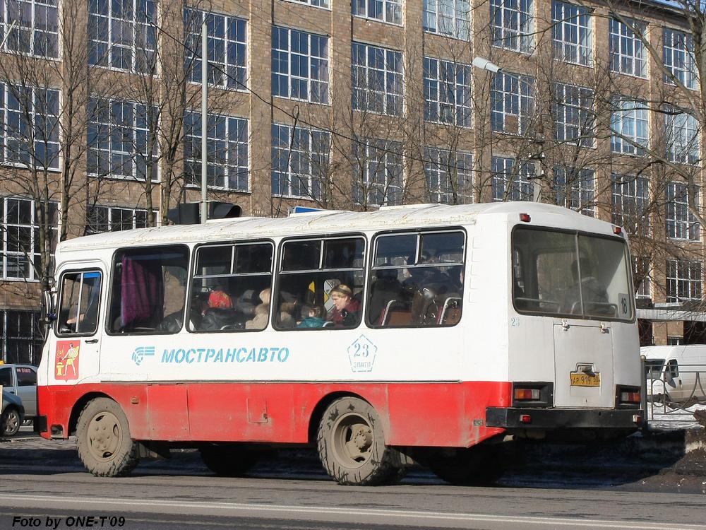 Московская область, ПАЗ-3205 (00) № 23