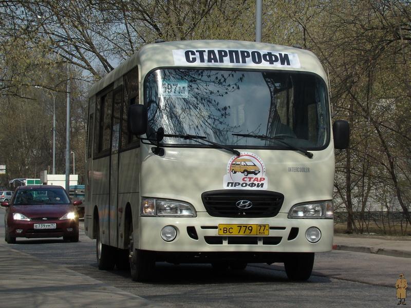 Москва, Hyundai County SWB C08 (РЗГА) № ВС 779 77