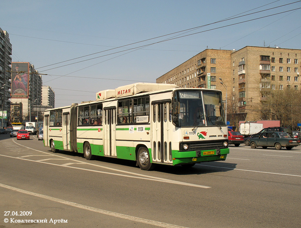 Москва, Ikarus 280.33M № 11124