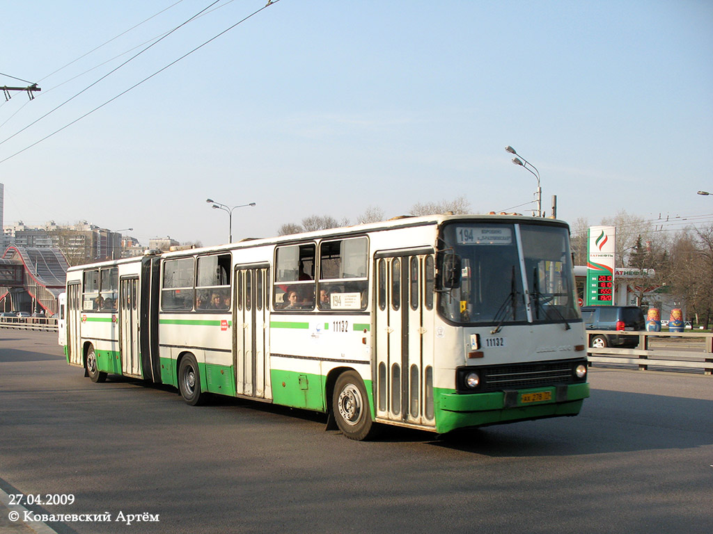 Moscow, Ikarus 280.33M # 11132