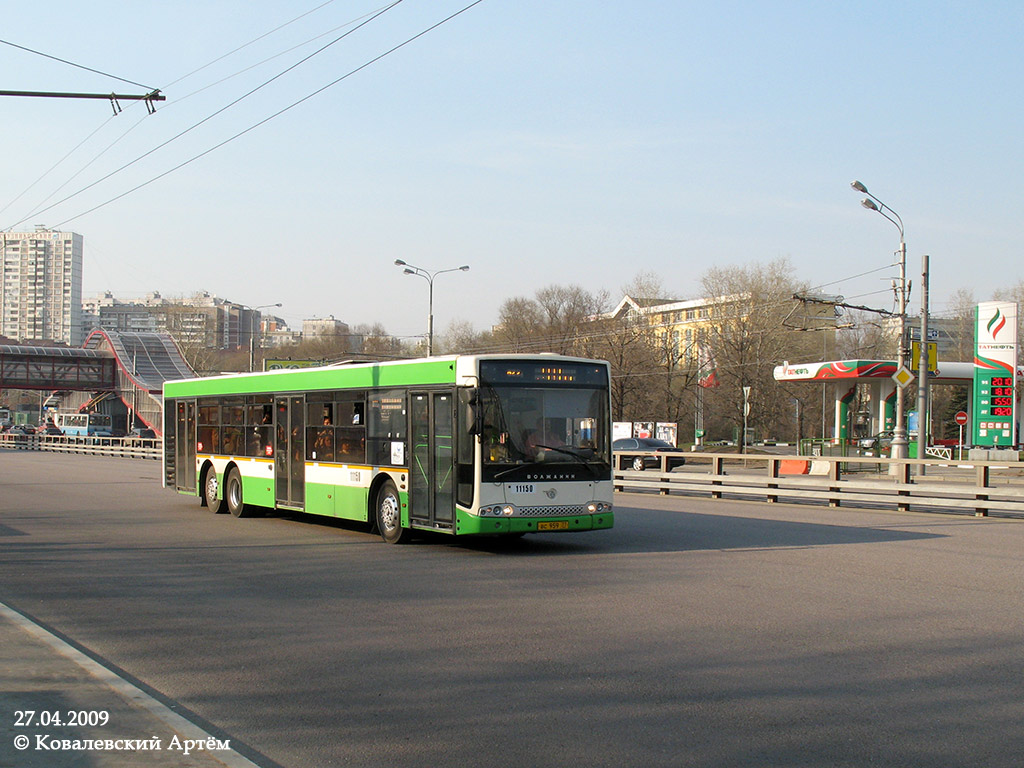 Москва, Волжанин-6270.06 