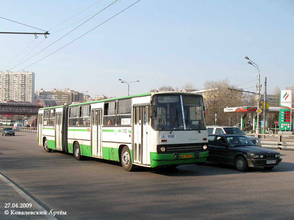 Москва, Ikarus 280.33M № 11162