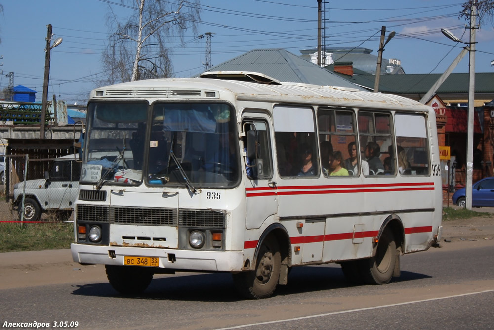 Владимирская область, ПАЗ-32051-110 № ВС 348 33