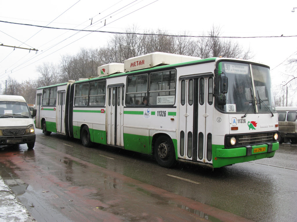 Москва, Ikarus 280.33M № 11326