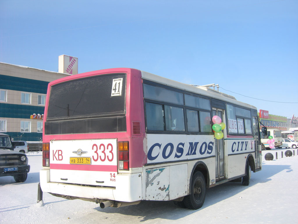 Саха (Якутия), Asia AM818 Cosmos № КВ 333 14