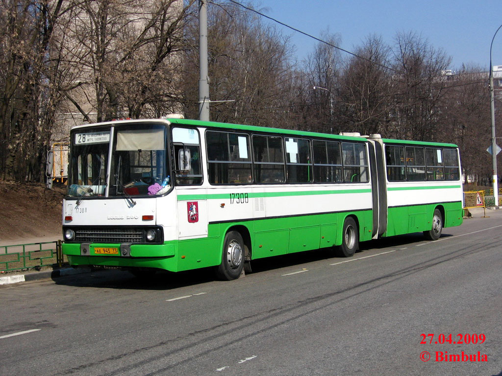 Москва, Ikarus 280.33M № 17308