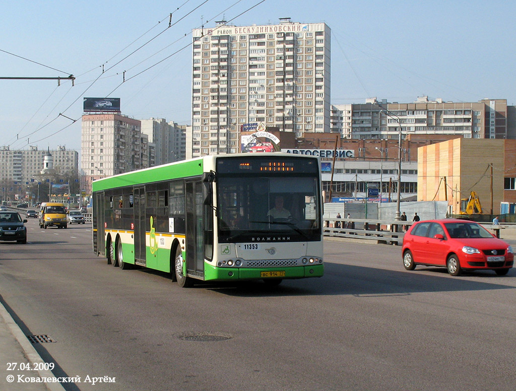 Москва, Волжанин-6270.06 