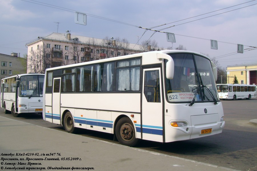 Ярославская область, ПАЗ-4230-02 (КАвЗ) № ВЕ 547 76