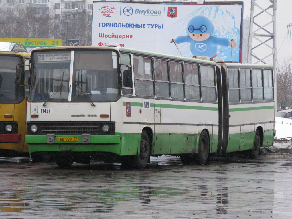 Москва, Ikarus 280.33M № 11427