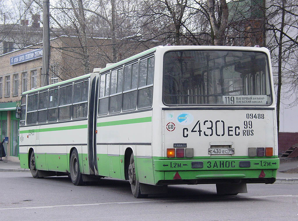 Москва, Ikarus 280.33M № 09488