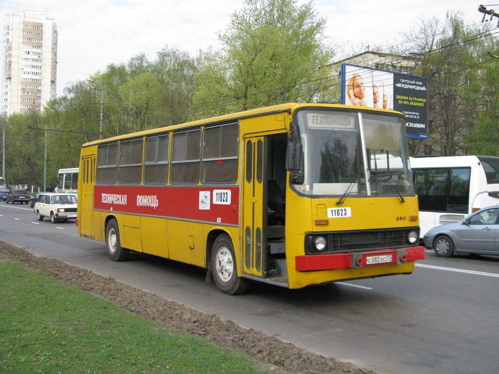 Москва, Ikarus 260 (280) № 11023