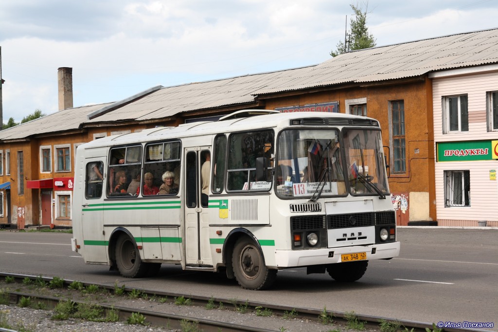 Купить Билет На Автобус Прокопьевск Новосибирск