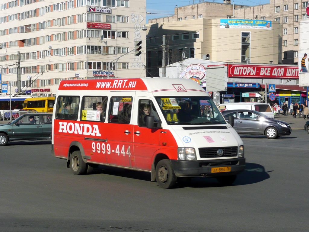 Маршрут 680. Проспект Просвещения 205 автобус. 680 Маршрутка. 680 Автобус СПБ. Маршрутка 539.