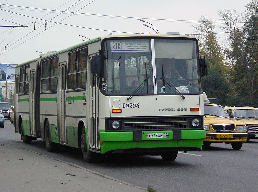 Москва, Ikarus 280.33M № 09294