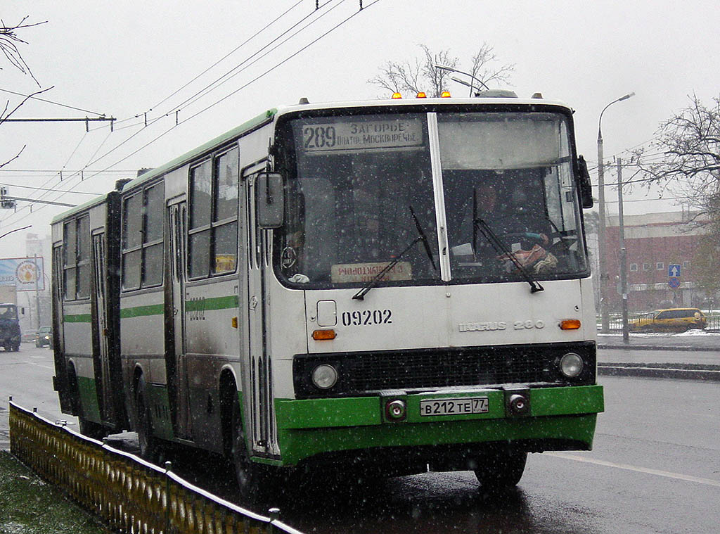 Москва, Ikarus 280.33 № 09202