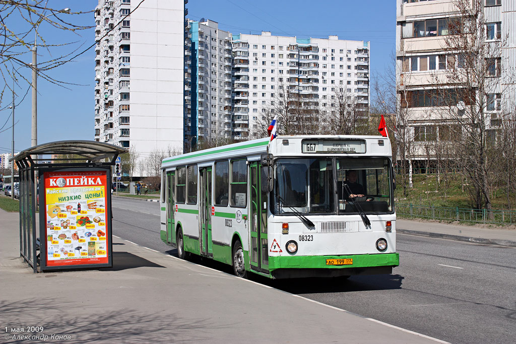 Москва, ЛиАЗ-5256.25 № 08323