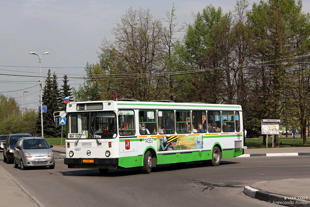 Москва, ЛиАЗ-5256.25 № 14357