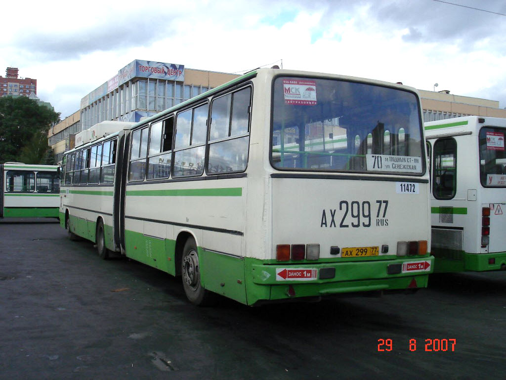 Москва, Ikarus 280.33M № 11472