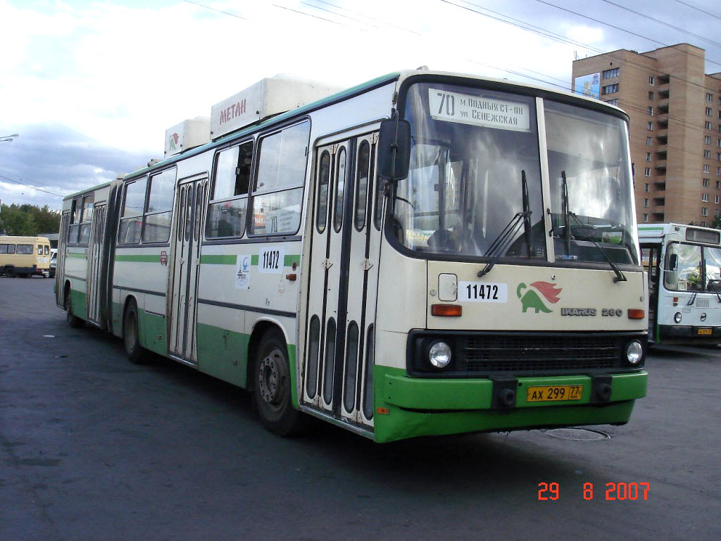 Москва, Ikarus 280.33M № 11472