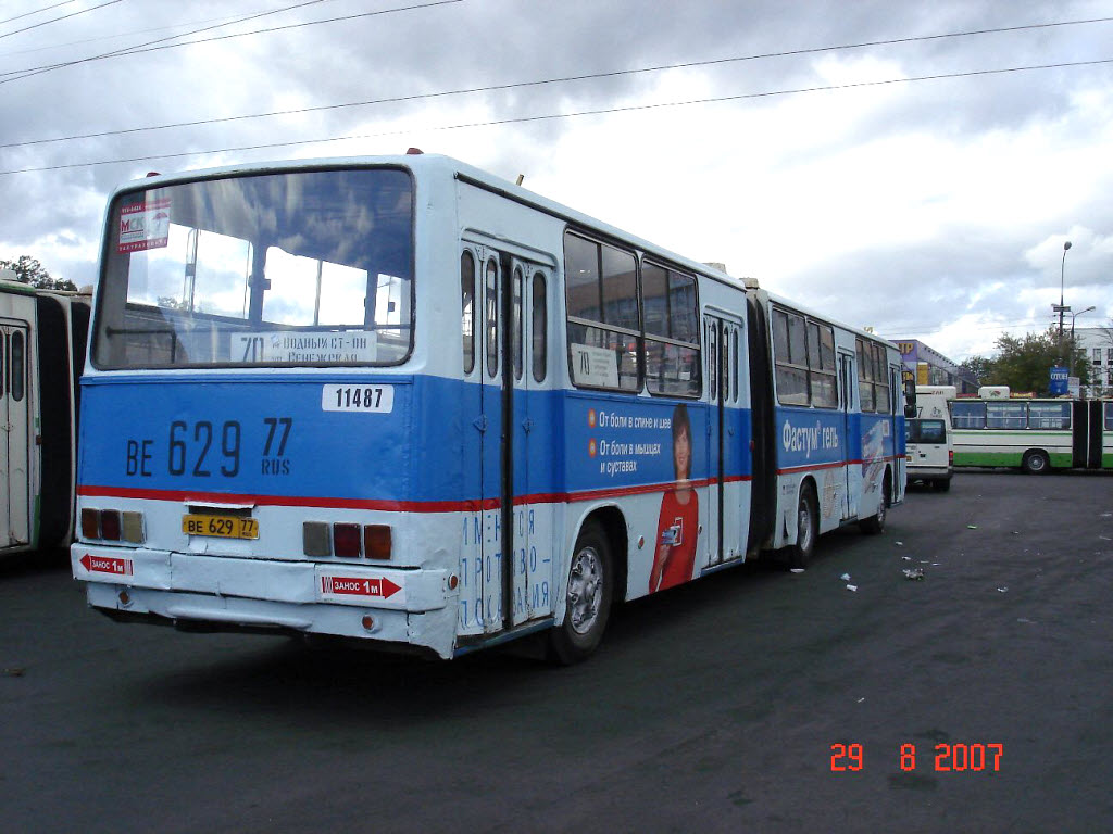 Москва, Ikarus 280.33M № 11487