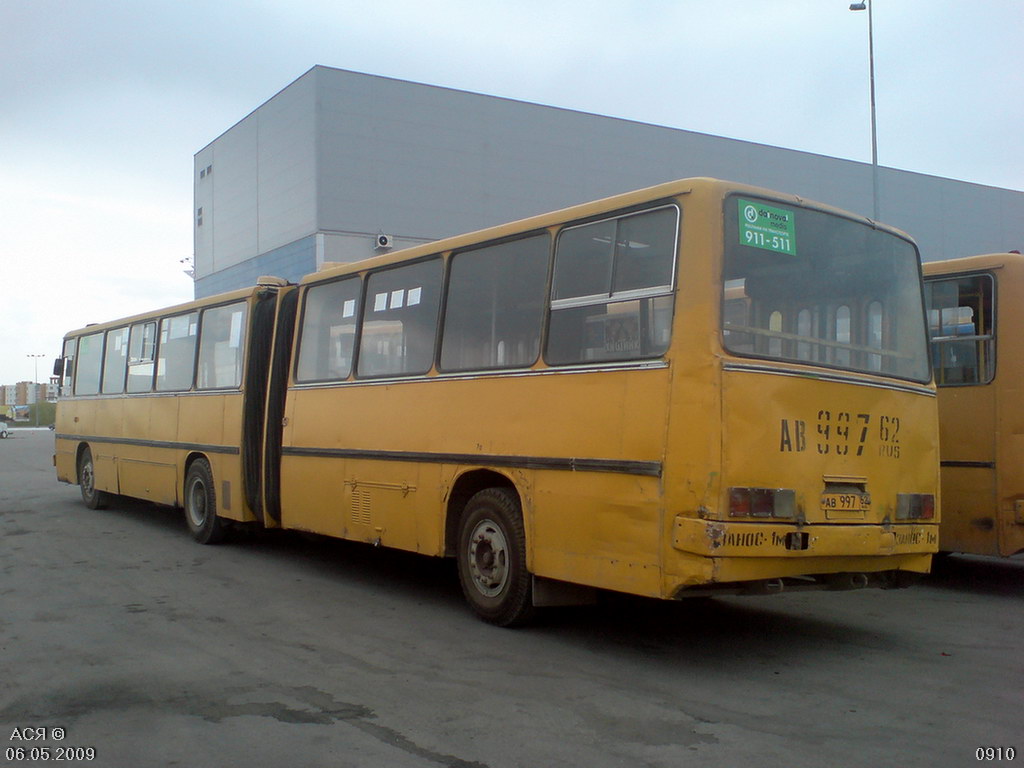 Рязанская область, Ikarus 280.02 № 0910