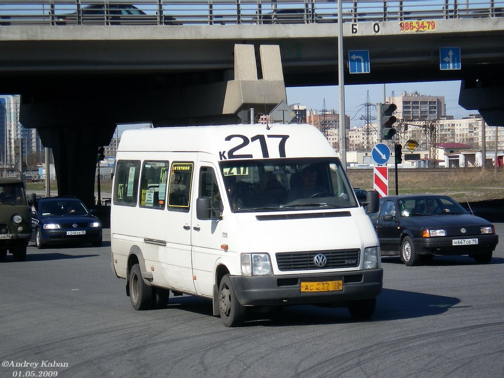 Санкт-Петербург, Volkswagen LT46 № 7725