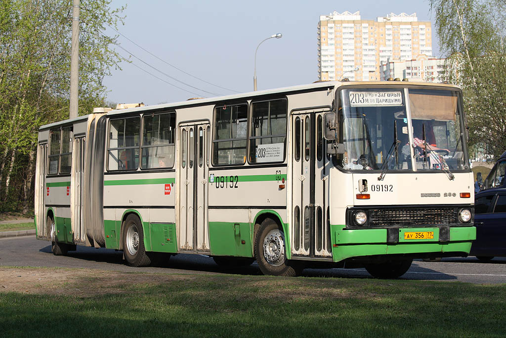 Москва, Ikarus 280.33M № 09192