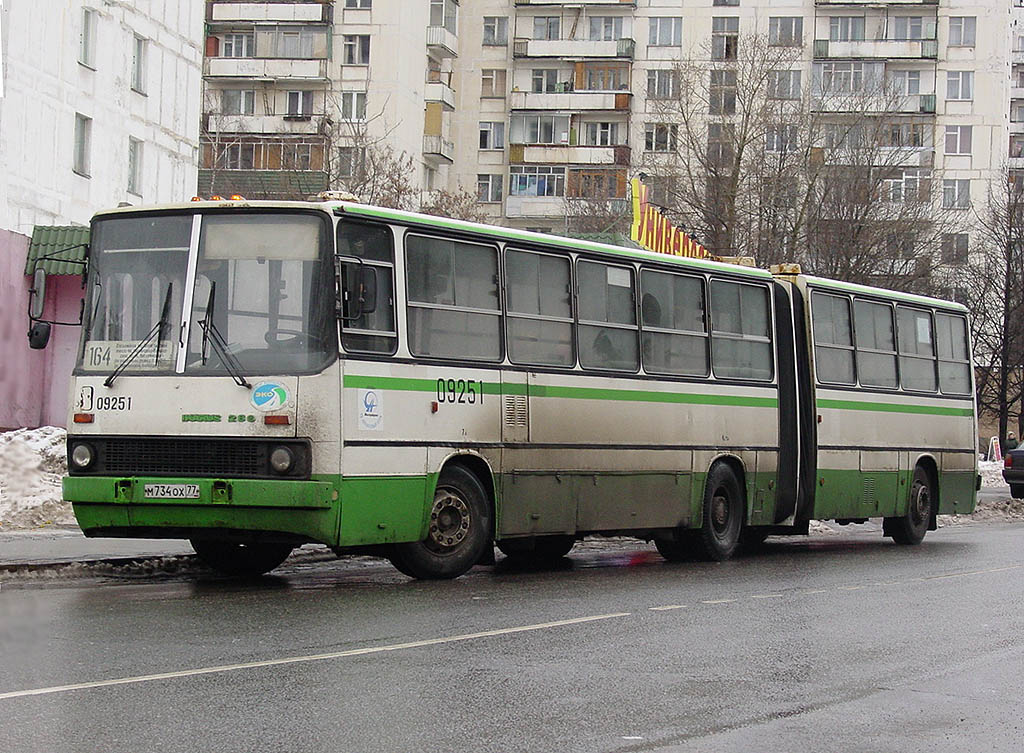 Москва, Ikarus 280.33M № 09251