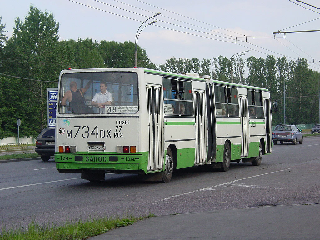 Москва, Ikarus 280.33M № 09251